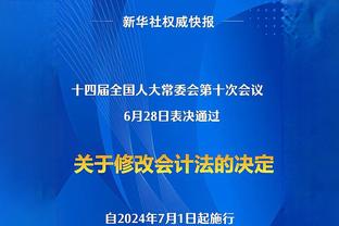 独行侠官方：今日独行侠对阵掘金 东契奇可以出战