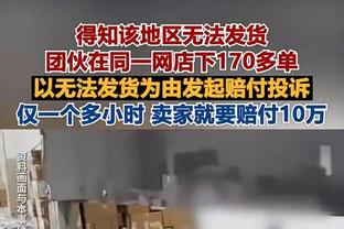 低迷！林葳投篮仅20中4&三分4中0得到10分4板5助4断4失误